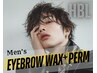 【Men's】ハリウッドブロウリフト◆眉パーマ+WAX 〈2回目以降〉