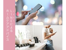 ミリ(mili)/【ミリの特徴】５