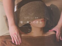 ミルモ(mirumo)の雰囲気（☆姿勢や運動の専門家 理学療法士が施術☆）