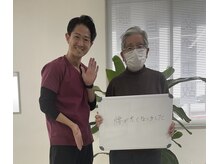 大館整体スタジオ/辛い腰痛が改善しました