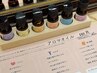 《選べるアロマ》快眠サポートヘッドスパ65分オールハンド/ブロー込
