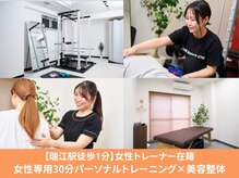 ザ ワークス ジム ビューティープラス 瑞江駅前店(THE WORKS GYM BEAUTY+)