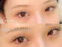 マミノン 武蔵小杉(Maminon)/【矯正エクステ】でぱっちり！