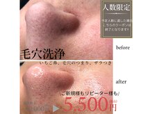 ヒルナム(Heal Nam)