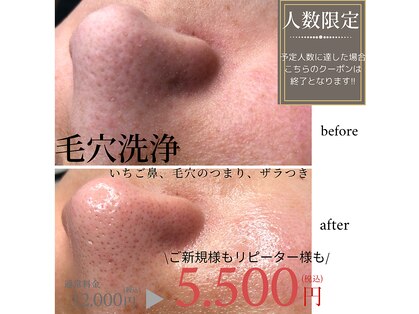ヒルナム(Heal Nam)の写真