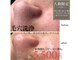 ヒルナム(Heal Nam)の写真