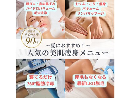 リボーン(REBORN)の写真