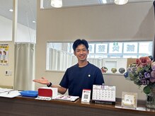 ハピネス鍼灸整骨院 きふねサンリブ院(Happiness鍼灸整骨院)/受付