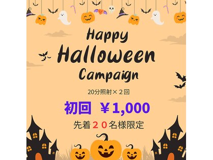 ホワイトニングショップ 恵比寿店の写真