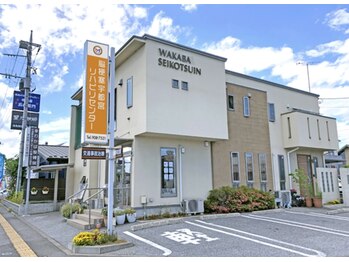 ぐっすりーな 宇都宮店/当店の外観♪