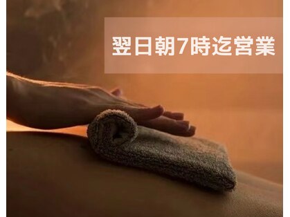 一心 十三店の写真