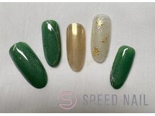 スピードネイル アンド アイ 宮交シティ店/#263 &nbsp;【お正月×金箔】