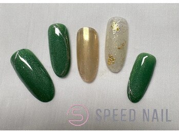 #263 &nbsp;【お正月×金箔】