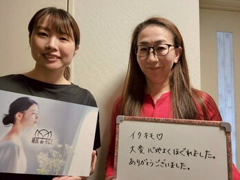 横浜deりらく/脳頭蓋の調整で脳脊髄液ケア♪