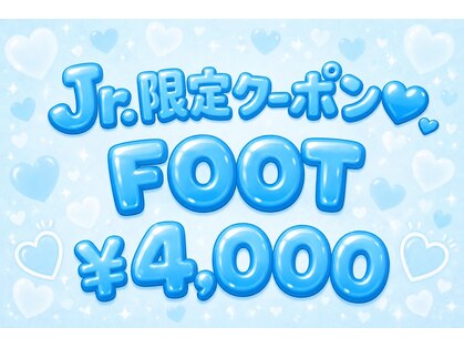 ユアサロン(yua salon)の写真