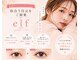 エルフ(elf)の写真