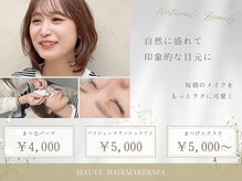 モーヴ(MAUVE)