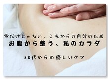 トトノエ ファン(Fa-N)