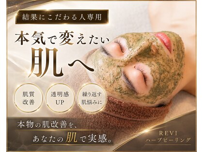 ベル みどりの店(belle)の写真