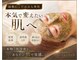 ベル みどりの店(belle)の写真