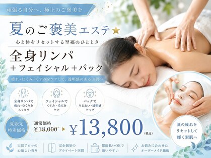 エスケークイーン(SK Queen)の写真
