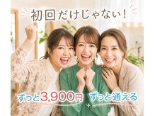 サンキュー 青森中佃店(39)