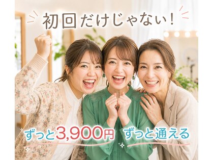 サンキュー 青森中佃店(39)の写真