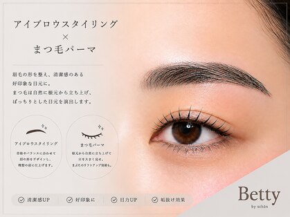 ベティ バイ シェーン(Betty by schon)の写真