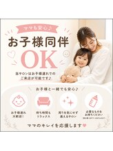 ホワイトニングショップ 小山店