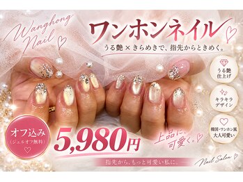 サイ ネイル(sigh nail)の写真/岐阜・羽島で人気♪ワンホン・ニュアンス・マグネット・持ち込み・長さだし・フィルイン対応ネイルサロン