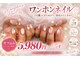サイ ネイル(sigh nail)の写真/岐阜・羽島で人気♪ワンホン・ニュアンス・マグネット・持ち込み・長さだし・フィルイン対応ネイルサロン