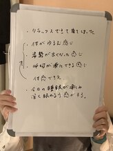 ボディ リセット アンド デザイン(Body Reset & Design)/【お客様の声】※個人の感想です