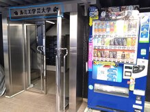 ナオ(Nao)/道順５《肩こり》