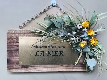 ラメール(LA MER)/ドアの看板が目印です☆