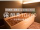 酵素TOKYO ナチュラ 渋谷 恵比寿店(natura)の写真