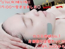 ココア(Cocoa)
