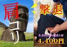 ラクアル(LAQAL)