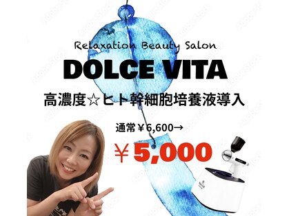 ドルチェヴィータ(DOLCE VITA)の写真