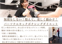 アクイラ せんげん台(AQUILA)