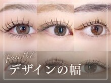 クプアイラッシュ 新宿店(qup eyelash)/【ポイント2】デザインの幅