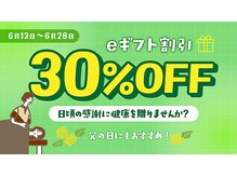 リラク 虎ノ門ヒルズステーションタワー店(Re.Ra.Ku)の雰囲気（【大人気コースのクーポン多数】疲れた肩・首に当店No1メニュー!）