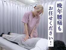 整体院カエデ(整体院KAEDE)の雰囲気（腰痛、肩こり、頭痛…何でもご相談ください！）