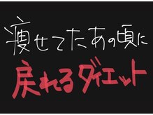 ホープ鍼灸整骨院