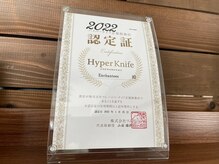 アンシャンテ 二子玉川(Enchantees)/ハイパーナイフ正規店です☆