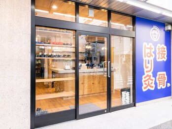 武蔵境駅かえで通り接骨院 はり灸院/武蔵境駅　徒歩1分　駅近★