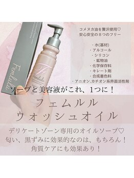 ヨサパーク パナッシュ 和泉府中駅前店(YOSA PARK panache)/オススメ商品☆