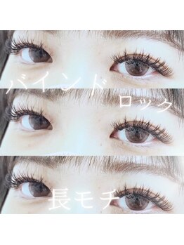 スパイス 心斎橋店(Spice)/バインドロック