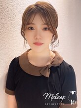 メリープ 難波店(meleep) 豊成 