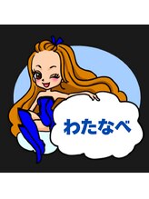 夢咲サロン 唐津店 わたなべ