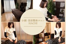 小顔 美容整体サロン ハチ( HACHI)
